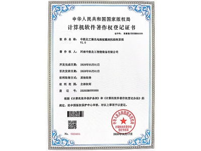 中航北工激光电路板雕刻机控制系统 中航北工激光电路板雕刻机控制系统
