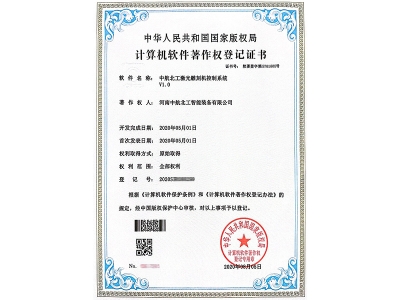 中航北工激光雕刻机控制系统 中航北工激光雕刻机控制系统