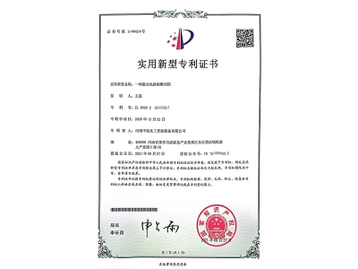 一种激光电路板雕刻机 一种激光电路板雕刻机